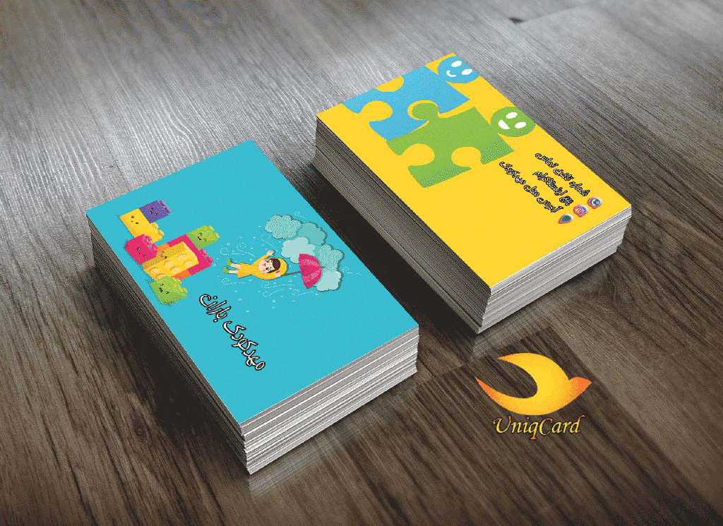 مهدکودک-بازی-کودک-یونیک_کارت-لایه باز-PSD-Business_Card-شهربازی